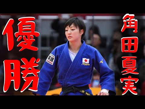 角田夏実の動画 画像 動画検索 マイルドサイト 角田夏実の動画 画像 動画検索 マイルドサイト
